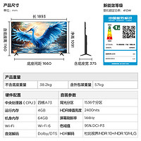 FFALCON 雷鸟 鹤7 85R685C 液晶电视 85英寸￥5853.60 6.9折 比上一次爆料降低 ￥1471.4