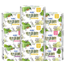 预售：ABC日夜用卫生巾组合 姨妈巾套装澳洲茶树精华 瞬爽棉柔9包62片