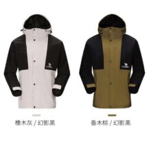 plus会员：骆驼CAMEL 户外三合一冲锋衣
