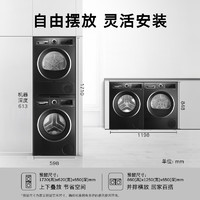 BOSCH 博世 WGE152U2AW+WQE252U2AW 洗烘套装10+10珍珠黑