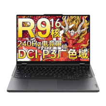 联想 拯救者R9000P 2023/2024款电竞游戏笔记本电脑 满血RTX4060锐龙 R9-7945HX 16G 1TB