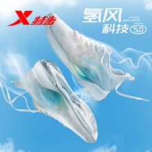 XTEP 特步 氢风科技 5.0 男子跑鞋