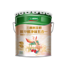 三棵树漆内墙乳胶漆京粹抗甲醛净味五合一墙面漆油漆涂料18L