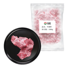 需凑单，plus:恒都 国产谷饲原切牛颈骨 1kg 生鲜牛肉 炖煮煲汤