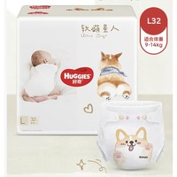 HUGGIES 好奇 软萌星人系列婴儿纸尿裤 L32片