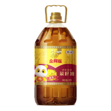31日20点、plus会员：福临门 金阙谣 食用油 物理压榨非转基因精选菜籽油5L*5件