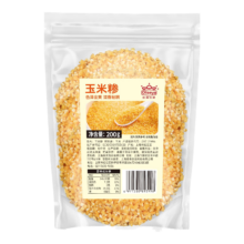 现磨玉米糁小碴子 东北玉米碴 玉米糁150g