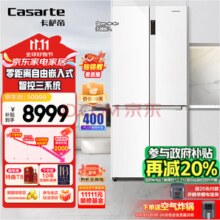 Casarte 卡萨帝 BCD-551WLCTDM4WKU1 十字对开门冰箱 551升