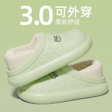 棉拖鞋 绿色