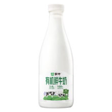 plus会员、概率券、需凑单:每日鲜语 高钙有机鲜牛奶 1L＊4件