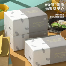 概率卷：瀚宣坊原木大规格抽纸 4包   175mm*140mm*260张