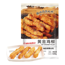 双11狂欢：京都巧娘香嫩鸡柳 500g