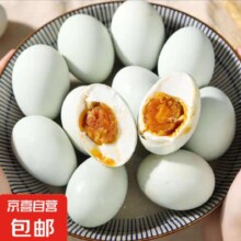 再降价、守山翁五香咸鸭蛋 真空包装开袋即食 单枚50-60g 咸鸭蛋10枚