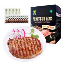 PLUS会员：伊赛 国产黑椒牛排套餐 静腌调理1kg(10片)  *2件