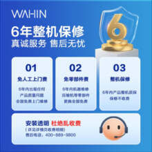 华凌【旗舰款】华凌空调 新能效 变频超一级 冷暖壁挂式 手机智控 空调挂机 家电政府补贴 8折 大1.5匹 一级能效 神机35HE1PRO