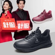双11预告、PLUS会员:   足力健 老人鞋 中老年轻便休闲散步鞋2431368J