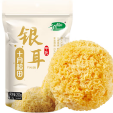 SHI YUE DAO TIAN 十月稻田 银耳 200g