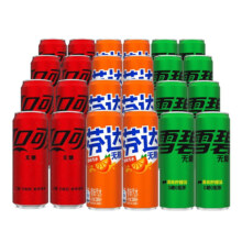 PLUS会员:可口可乐 饮料330ml*24罐