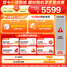 美的（Midea）洗烘套装 10KG全自动滚筒洗衣机+10公斤热泵烘干机【清风明月】洗烘护一体机 MGH20VE5PRO