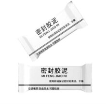 概率券：纯白通用密封胶泥 2包