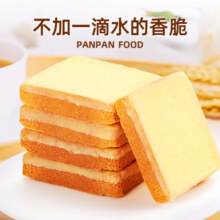 盼盼梅尼耶干蛋糕饼干 面包干早餐干酪蛋糕休闲零食奶香味 1000g/箱【约96枚】