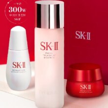 再降价、PLUS会员：SK-II神仙水230ml+面霜50g+小灯泡30ml护肤品套装sk2化妆品全套skii
