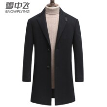 雪中飞秋冬羊毛呢子大衣男外套新款中长款加棉加厚男士羊毛外套20861 黑色12020 175（建议121-140斤）