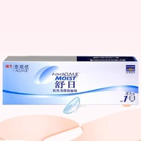 强生 安视优 舒日隐形近视眼镜 日抛30片 舒适水润！