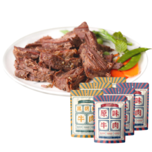 袋鼠先生 即食拉丝牛肉块健身代餐 高蛋白休闲肉类零食轻食开袋即食速食 即食牛肉55g*12袋