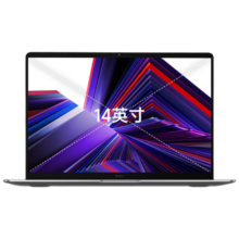 20点、plus会员：Redmi 红米 Book 14 2024款（i5-13420H，16GB、512GB、2.8K、LCD、120Hz）
