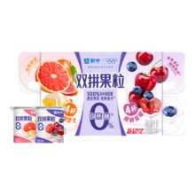 plus会员、概率券:蒙牛（MENGNIU）双拼果粒 0蔗糖酸牛乳  90g×8杯
