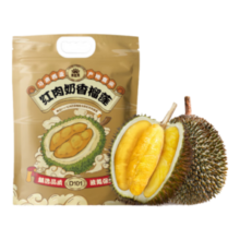 金尼尧D101红肉榴莲马来西亚进口液氮冷冻整果新鲜带壳水果 3.0-3.5斤【力荐果保四房】
