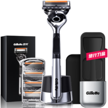 Gillette 吉列 锋隐致顺手动剃须刀 引力盒经典黑 1光滑刀架+5刀头+磁力底座