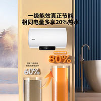 Haier 海尔 LEC6001H-NQ3 储水式电热水器 2200W 60L