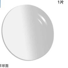 plus会员：蔡司 佳锐眼镜片1.6 非球冰蓝高清膜防紫外线 远近视配镜现片1片