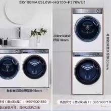 Haier 海尔 纤美海尔376W洗烘套装轻享版10kg
