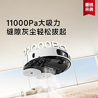 dreame 追觅 S30铂金版 扫地机器人