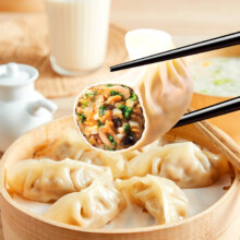 思念菌菇三鲜蒸煎饺1kg约52只*8件+凑单