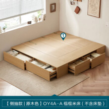 双11预告：LINSY 林氏家居 榻榻米储物床 1.8M*2M 原木色