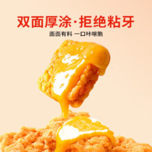 PLUS会员:黄飞红 咸蛋黄锅巴 28g*18袋 (麻辣+蟹黄)