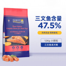 fish4dogs三文鱼狗粮天然无谷配方中小型中大型成犬粮护肤美毛易消化 【小颗粒】三文鱼犬粮12kg