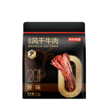 plus会员：京东京造 风干牛肉干原味500g量贩装