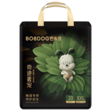 巴布豆（BOBDOG）奇迹奢宠婴儿拉拉裤XXL码20片（14-17kg）植萃舒敏夏季超薄透气