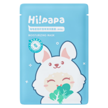 概率券：Hi!papa 积雪草儿童面膜1片 补水保湿舒缓 6-12岁男女孩青少年