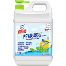 plus会员：白猫 柠檬薄荷洗洁精5kg A类食品用祛油除腥 青柠薄荷香