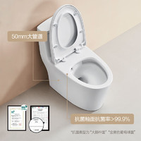 ANNWA 安华 抗菌连体马桶NL15001