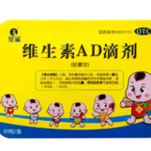 星鲨 维生素D滴剂 60粒