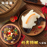 知味观   八宝饭糯米饭  300g