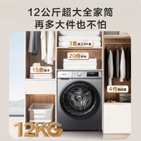 Hisense 海信 HG12NE1 滚筒洗衣机 12KG