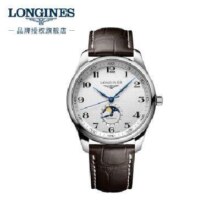 双11预售：LONGINES 浪琴 名匠系列 月相 42mm 鳄鱼皮表带 机械男表